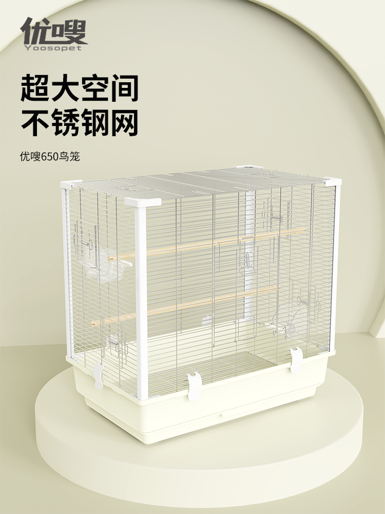 优嗖鸟笼大号304不锈钢全横丝