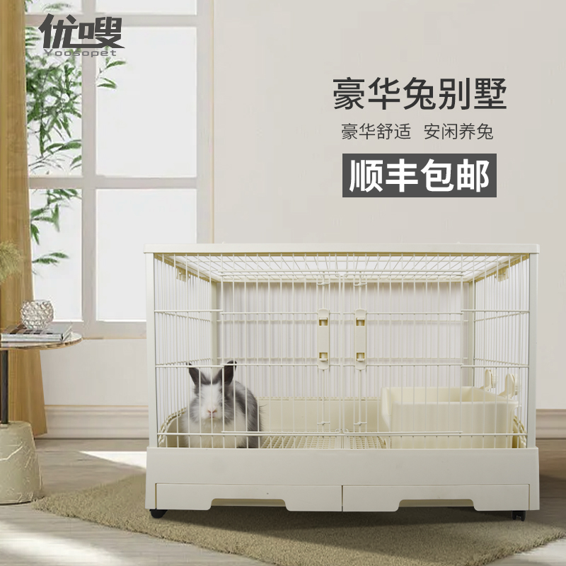 优嗖兔笼景观亚克力观赏笼