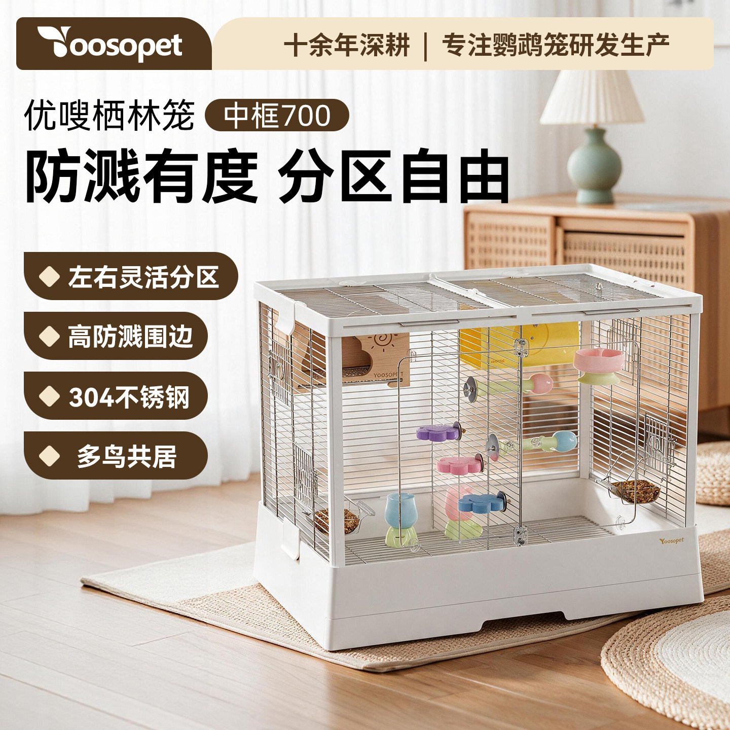 优嗖不锈钢鸟笼大号全横丝图片