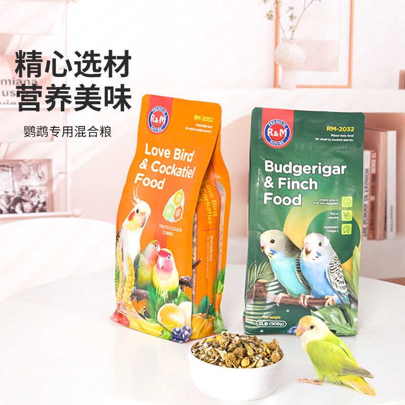 RM哈姆小宠鹦鹉粮饲料鸟粮鸟食玄凤牡丹带壳粮食混合粮五谷滋养丸,宠物/宠物食品及用品,鸟玩具,淘宝优惠券,粉丝福利购,淘宝优惠卷