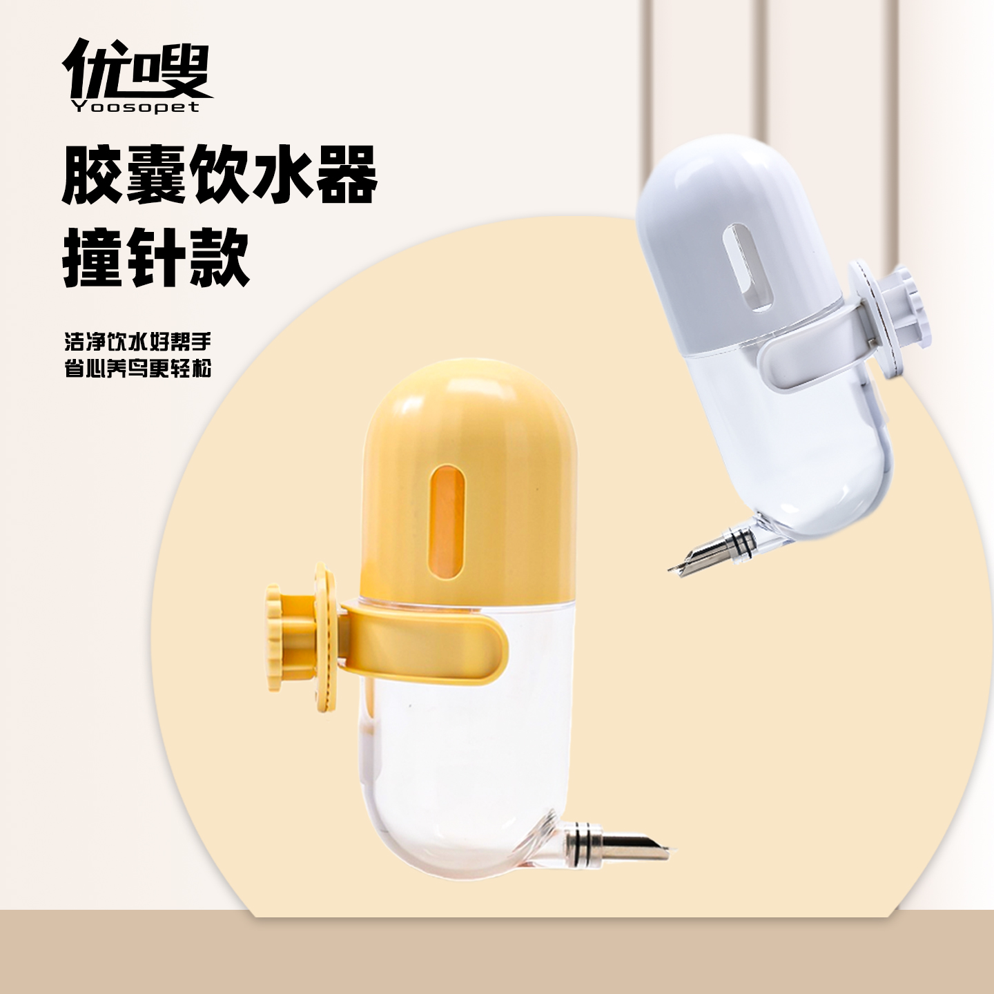 潮流精品，品质保证