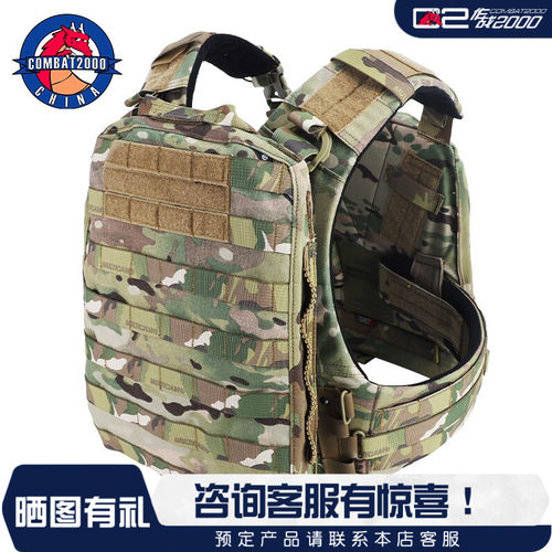 COMBAT2000战术背心套装