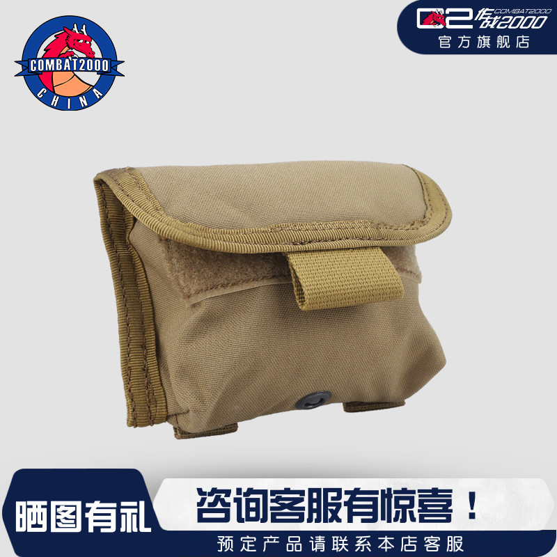 combat2000molle小型多用途腰包