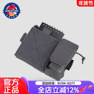 COMBAT2000 战术地图包胸口杂物包户外多功能模块化胸前molle副包