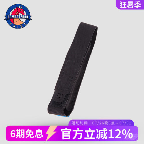 COMBAT2000硬挺系列工具套