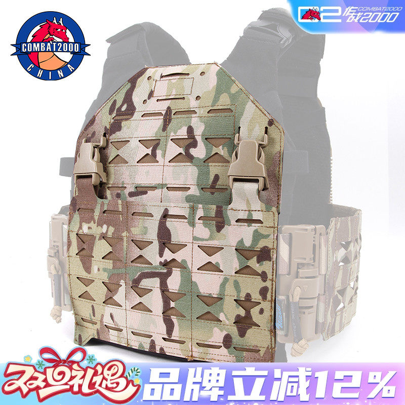 背心配件MOLLE前挂上胸贴片