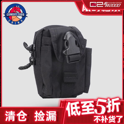 COMBAT2000小型勤务腰包军迷