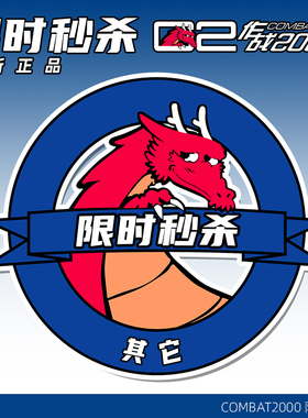 【清货集合】COMBAT2000XPC1.0背心侧板套透气网袋背带水袋捡漏