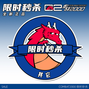 【清货集合】COMBAT2000XPC1.0背心侧板套透气网袋背带水袋捡漏