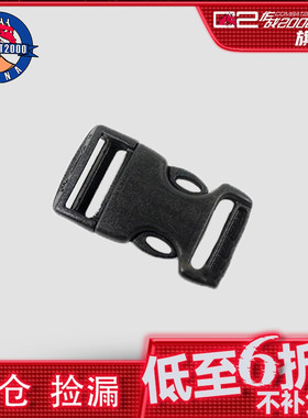 【清货】COMBAT2000插扣背包配件双杠黑色一个