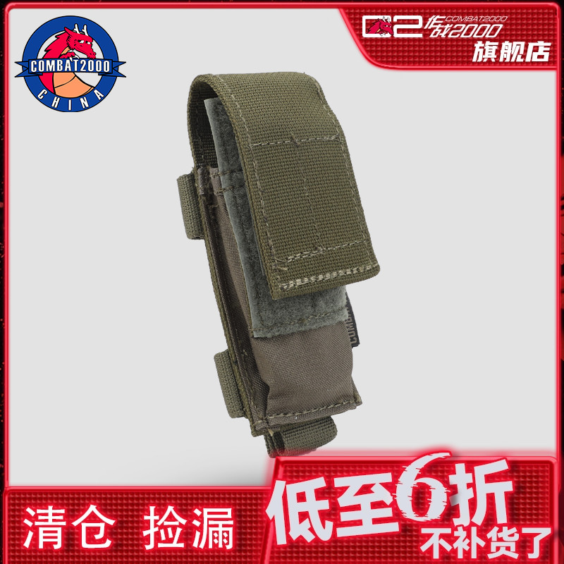 COMBAT2000战术腰包5号工具套