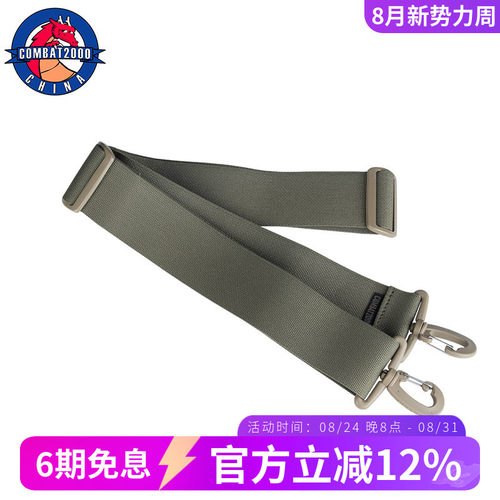 COMBAT2000尼龙织带耐用防水