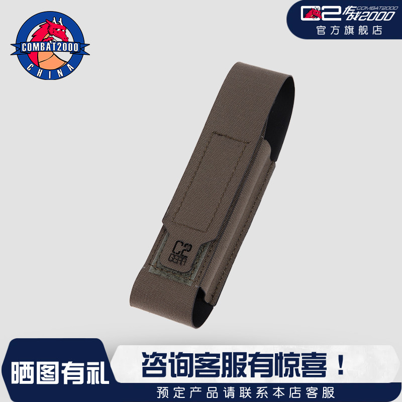 COMBAT2000硬挺系列电筒工具包