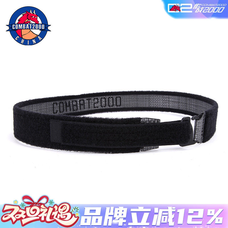 COMBAT2000内腰带魔术贴调节