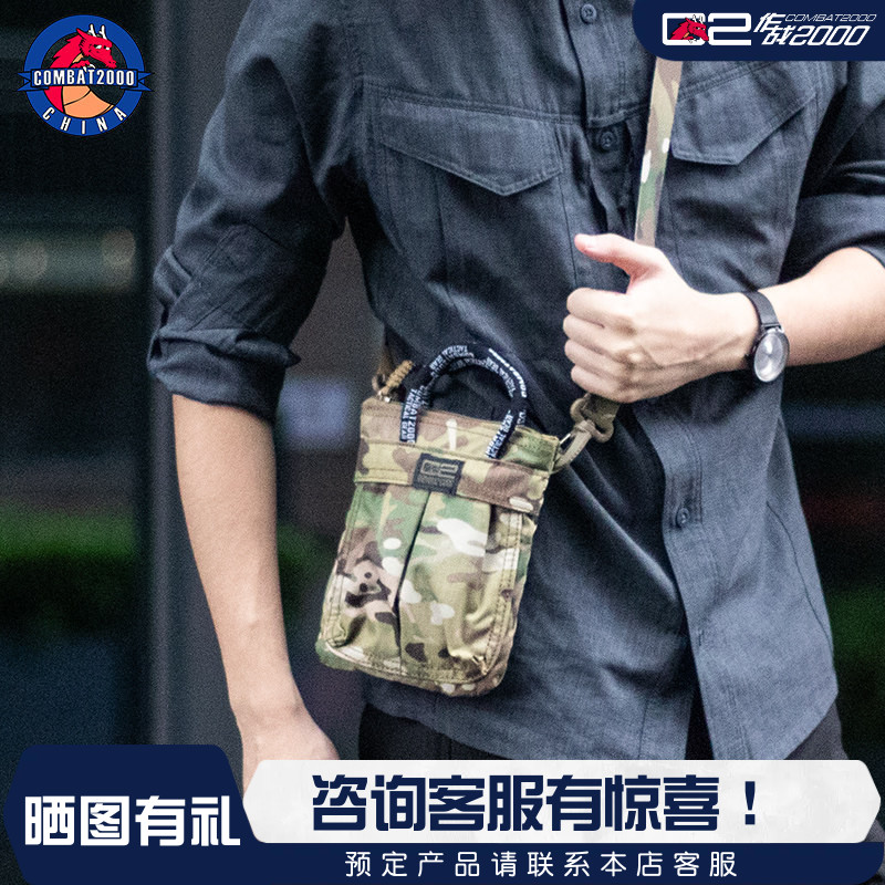 COMBAT2000旅行家护照包随身小包户外通勤迷你版头盔包单肩手机包