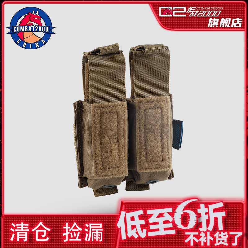 COMBAT2000工具包耐用正品