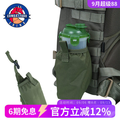 COMBAT2000旅行家系列水瓶包