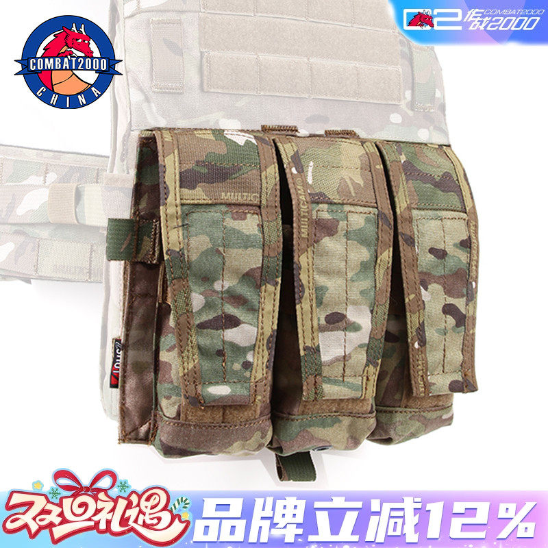 AVS战术背心三联面板MOLLE前板