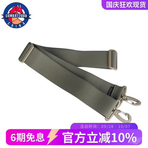 COMBAT2000尼龙织带耐用防水