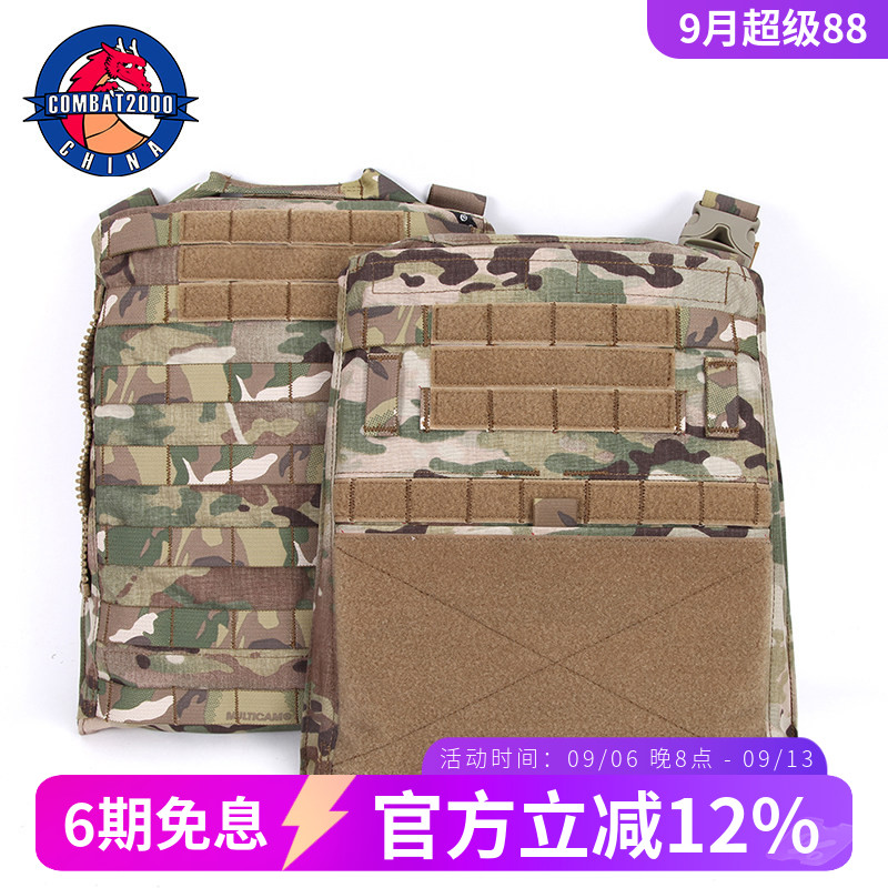 战术背心MBAV负重装备图片