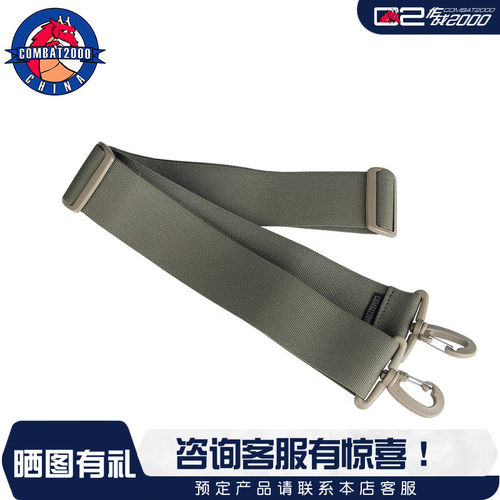 COMBAT2000尼龙织带耐用防水