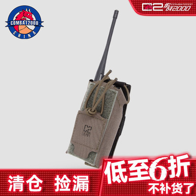 COMBAT2000小型翻折式对讲机包