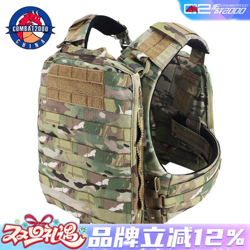 COMBAT2000战术背心套装