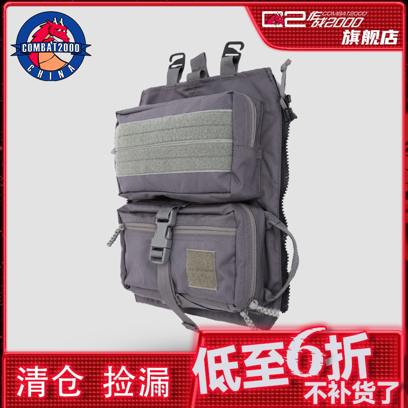 医疗包背包背心COMBAT2000