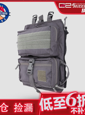 【清货】COMBAT2000 XPC战术背板医疗包户外背包背心背板包QBMP