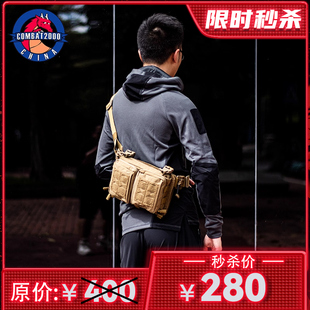 COMBAT2000战术斜挎包户外单肩包百变胸挂鸡煲背包副包 清货