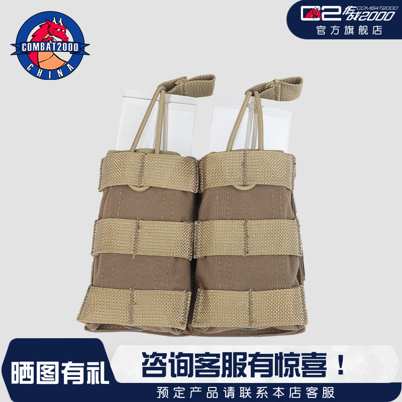 快速拿取工具套副包单双包