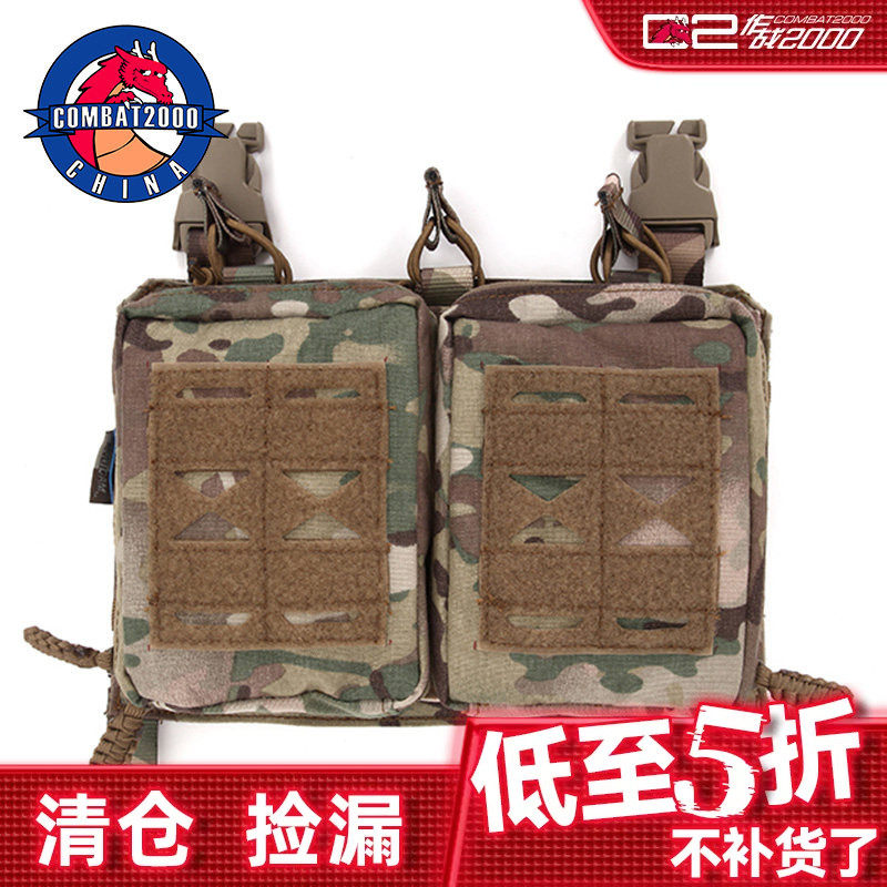 【清货】COMBAT2000多功能百变前模块背心胸挂本体通用Molle副包