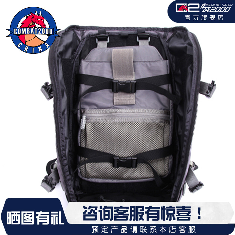 COMBAT2000笔记本电脑包13寸