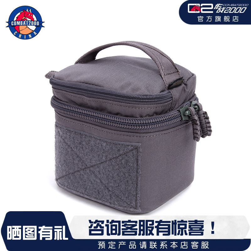 combat2000多功能耐用新品