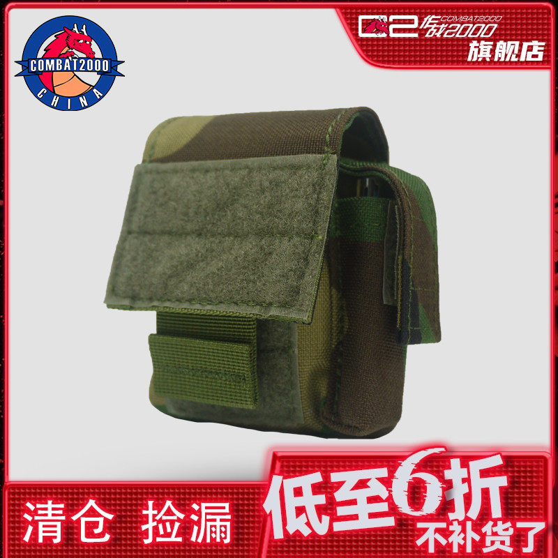 combat2000乡烟包打火机便携