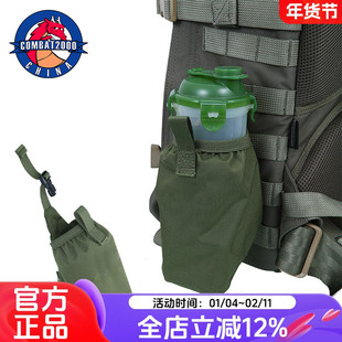 COMBAT2000旅行家系列水瓶包水壶包多用工具包腰包腰封配件水瓶袋