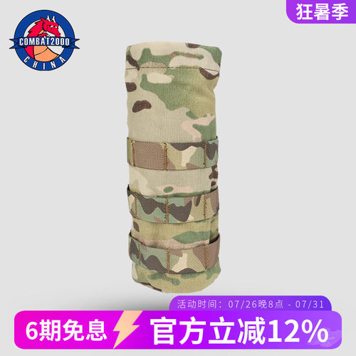 combat2000野营户外1升水壶套