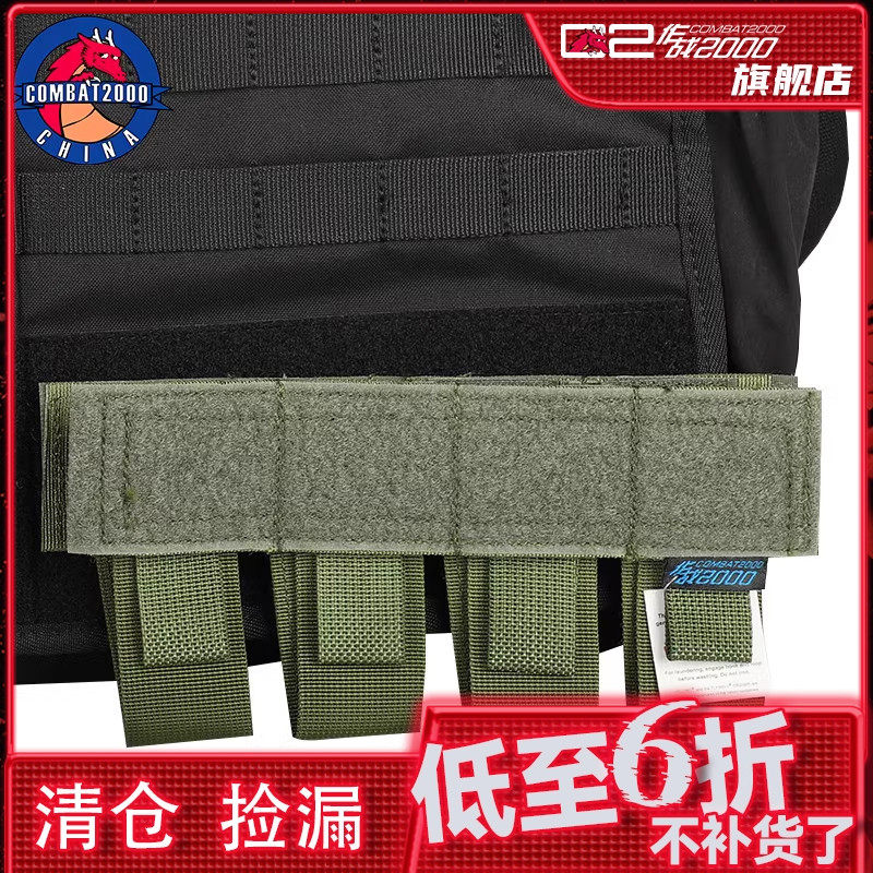 【清货】combat2000XPC轻型载板系统加强型配件双95型杂物分隔带,户外/登山/野营/旅行用品,其他包,淘宝优惠券,粉丝福利购,淘宝优惠卷