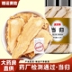 当归中药材正品 批发价官方旗舰店头当归片甘肃岷县党参黄芪组合装