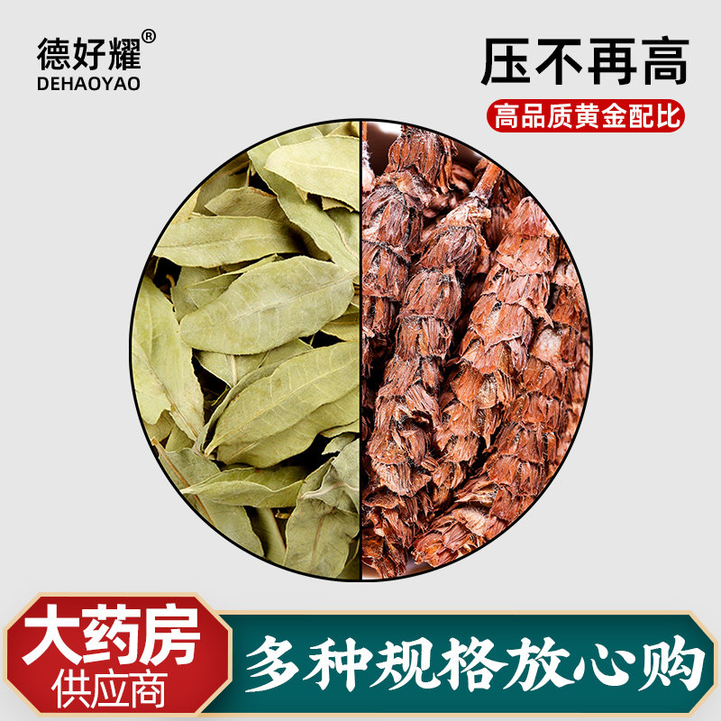 罗布麻叶夏枯草茶中药材正品图片