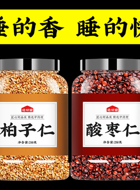 柏子仁酸枣仁正品旗舰店柏籽仁中药材500g柏实泡茶非野生柏子仁茶