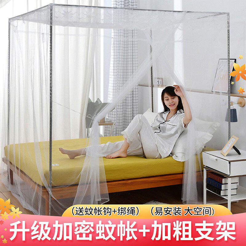 传统老式文章蚊帐家用普通简易2022新款1米2单开门高端含支架落地