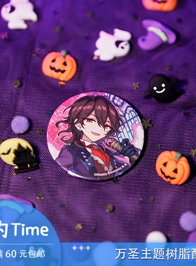 谷的Time 万圣主题树脂配件 谷美拍照道具痛包装饰摄影摆拍道具