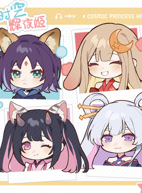 同人谷周边制品 超时空辉夜姬  药丸迷你吧唧徽章亚克力透卡 代理