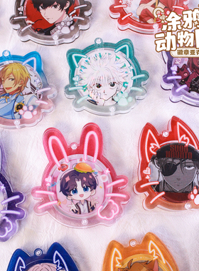 谷的Time现货 涂鸦动物园 猫咪狗狗吧唧砖收纳亚克力原创谷美挂件