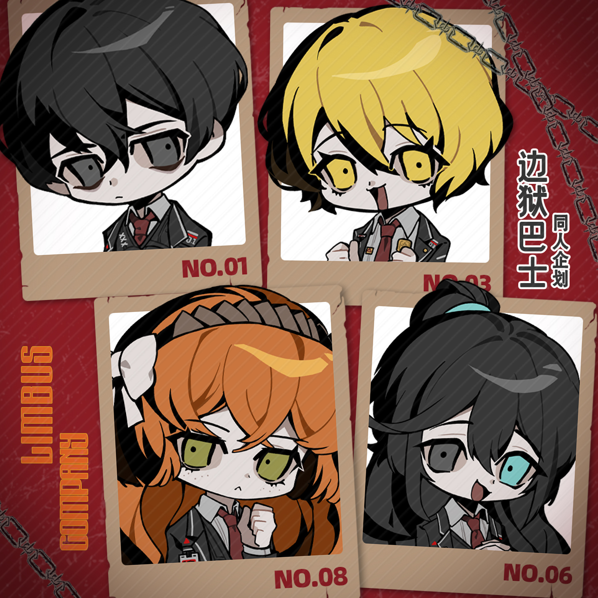 同人谷周边 边狱巴士 32mm小吧唧 Q版迷你徽章吧唧小鼻噶 代理