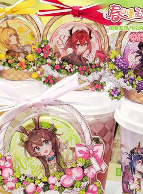 谷的Time 特价现货 春日果子集市 谷美花篮亚克力吧唧砖徽章收纳