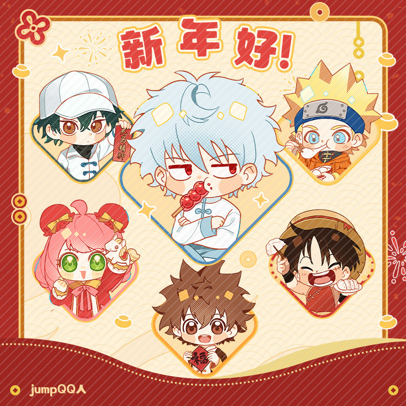 jump新年系列 镭射徽章吧唧亚克力透卡立牌同人谷制品周边,模玩/动漫/周边/娃圈三坑/桌游,谷美,淘宝优惠券,粉丝福利购,淘宝优惠卷