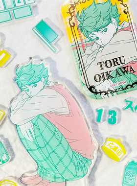 谷的Time现货 比赛时刻 排球少年运动摇摇乐粒粒子原创谷美亚克力