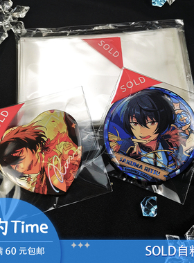 谷的Time sold自粘袋 店铺自制 opp袋谷美吧唧徽章保护收纳痛包用